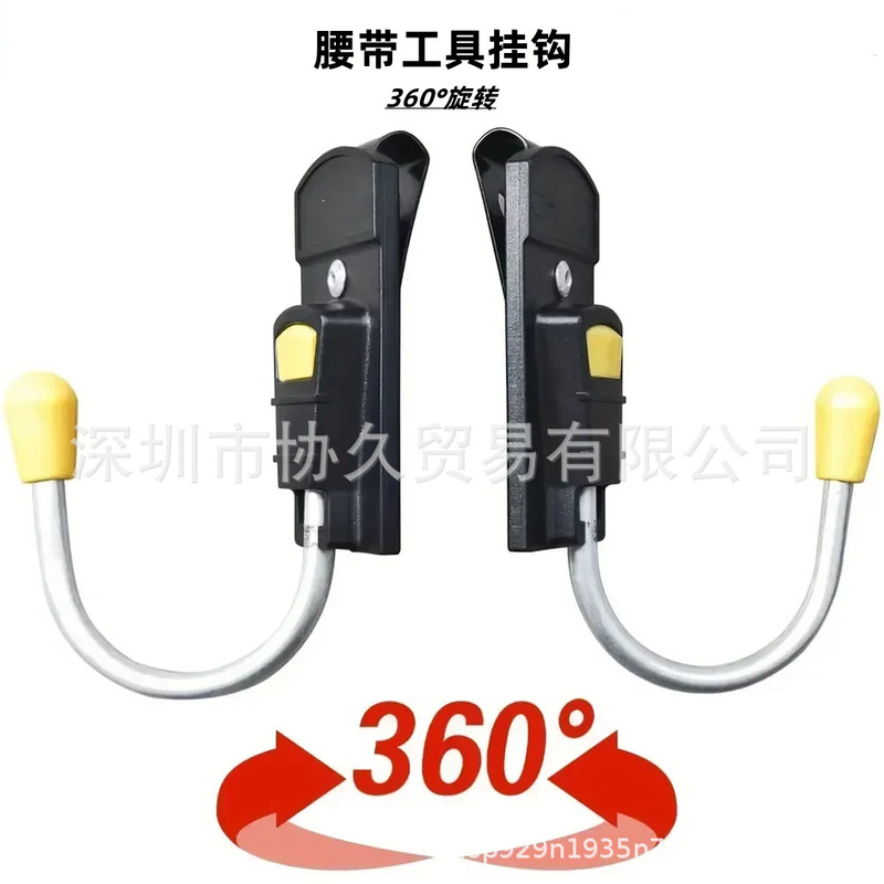 Cross-border Explosions Multifunctional Belt Tool Hook Scaffold Woodworking Power Tools Tape Accessories Hook