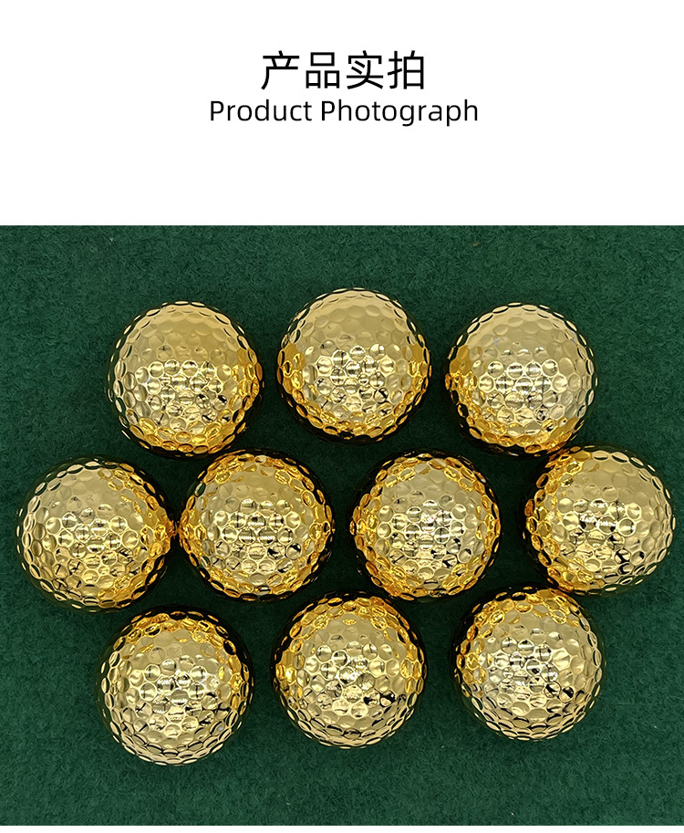 2022.8.11电镀球外