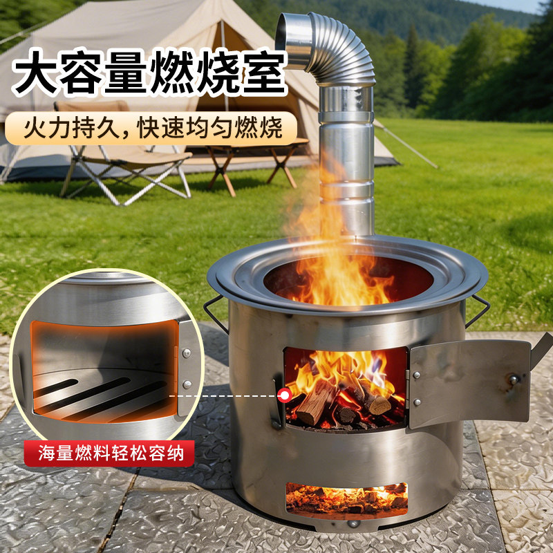 Outdoor multi-functional smokeless straight-tube wood-burning stove for grilling, heating, tea brewing, starting fires, cooking, and camping; portable stove for home use