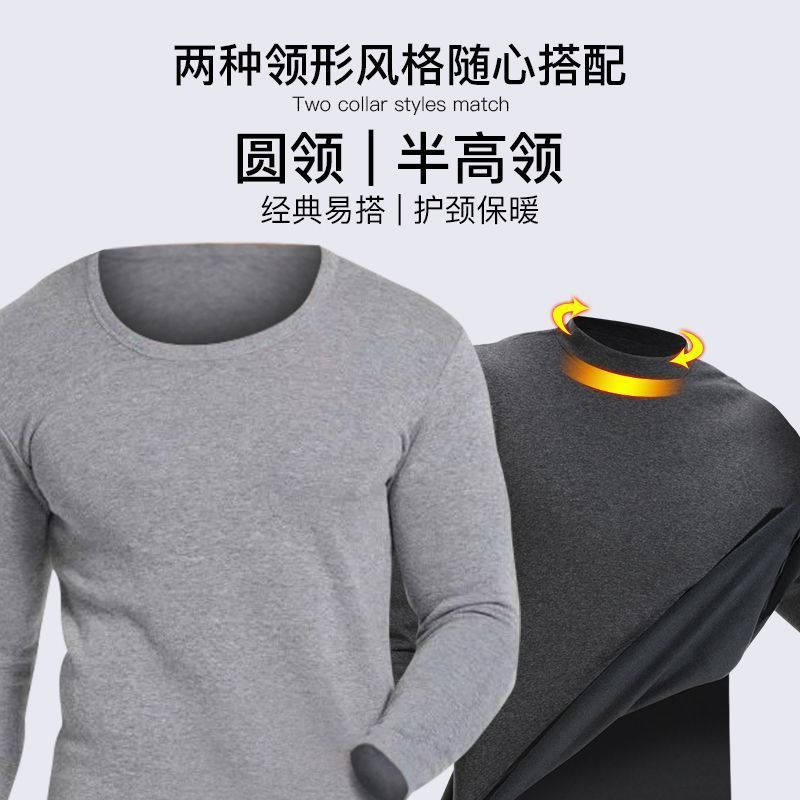 남성용 보온 속옷, 벨벳 및 두꺼운 양복, 가을 옷 및 긴 바지, 겨울 따뜻하고 벨벳 아빠 양복