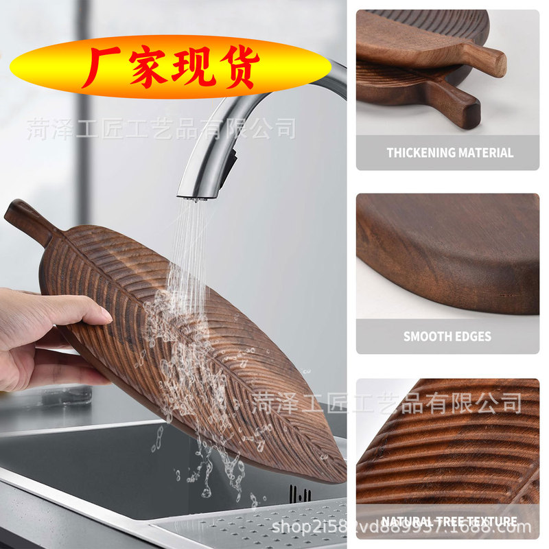 Willow Leaf Tray Wooden Cheese Board Upper Plate Dry Bubble Tea Tray Dispel Chinese Style Vein Tea Tray Pot Bearing Dry Bubble Table