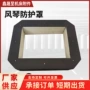 防尘柔性方形伸缩式防护罩