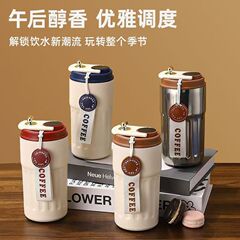 316温顕コーヒーカップステンレス保温カップ新型シンプル携帯随行カップ軽豪華高颜値ギフトカップ
