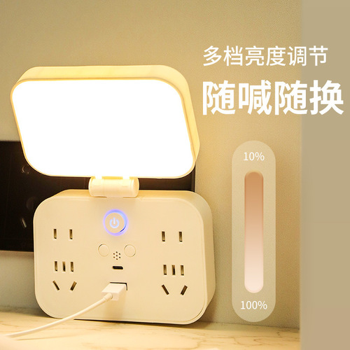 Smart voice-controlled wall-mounted night light for bedside, bedroom lamp with sound sensor, gift converter plug strip, USB socket
