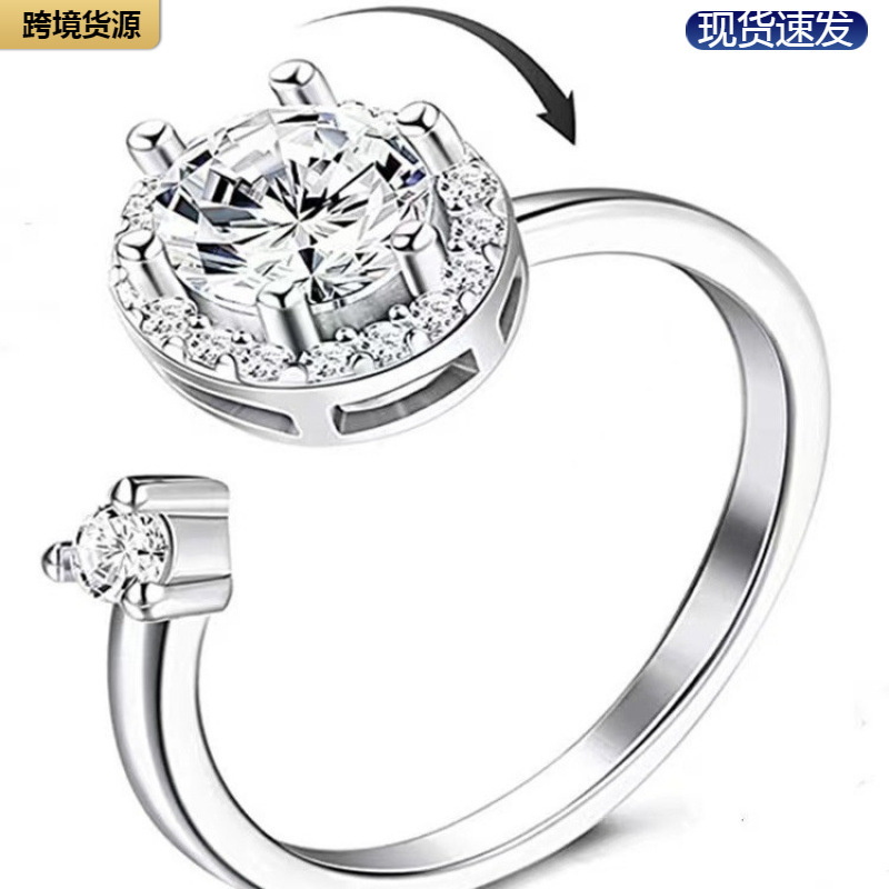 Europe and the United States cross-border hot-selling personality Joker rotatable adjustable to relieve anxiety and stress smart zircon ring wholesale