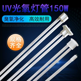 杀菌灯管;石英;杀毒灭菌设备