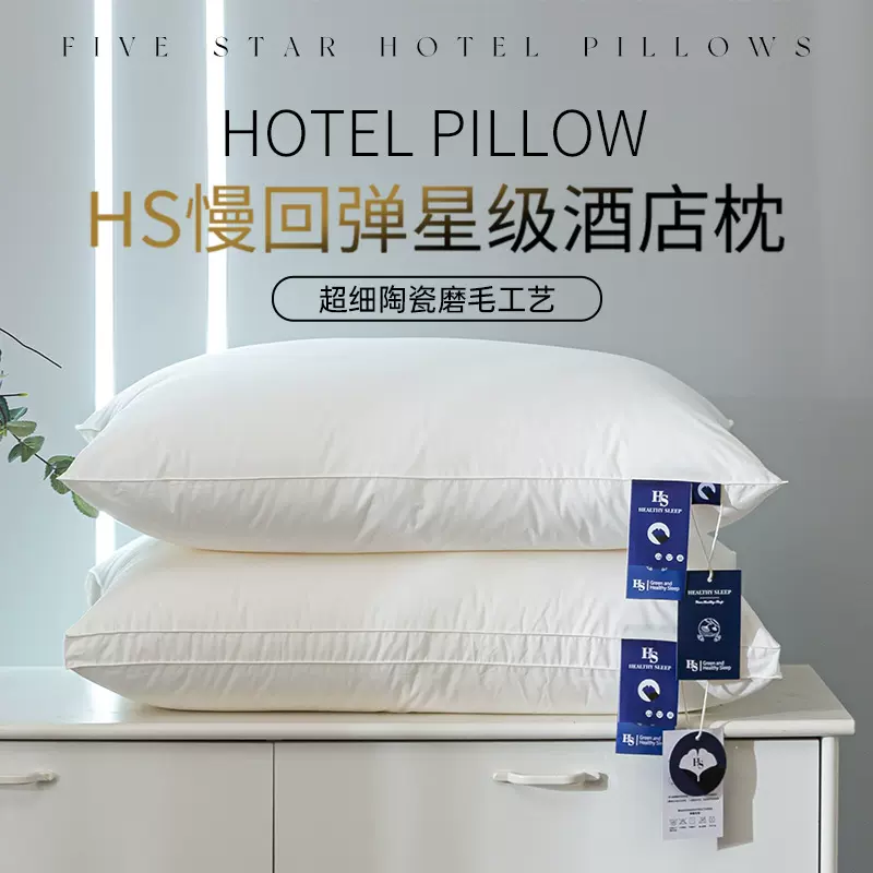 星级酒店A类全棉大豆纤维枕芯枕头家用宿舍成人超细羽丝绒护颈枕