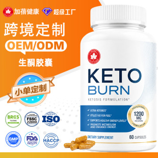 ���ƿ羳�rƤ��ͪȼ���z���w�ع���keto burn capsules�a�����ӹ�