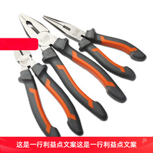 ��𹤾�ʡ��ǯ�ӵ繤ҵ����˿ǯ8���ϻ�ǯ6�����ǯƽ��ǯб��ǯ