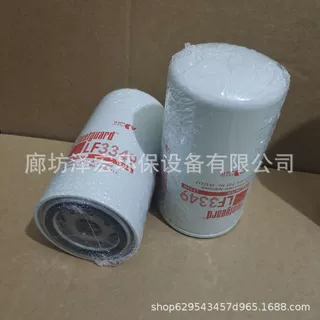供应LF3349康明斯发电机机油滤清器 机油滤芯