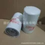 康明斯lf3349机油发电机滤清器