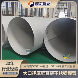 不锈钢圆管;不锈钢焊管;井盖