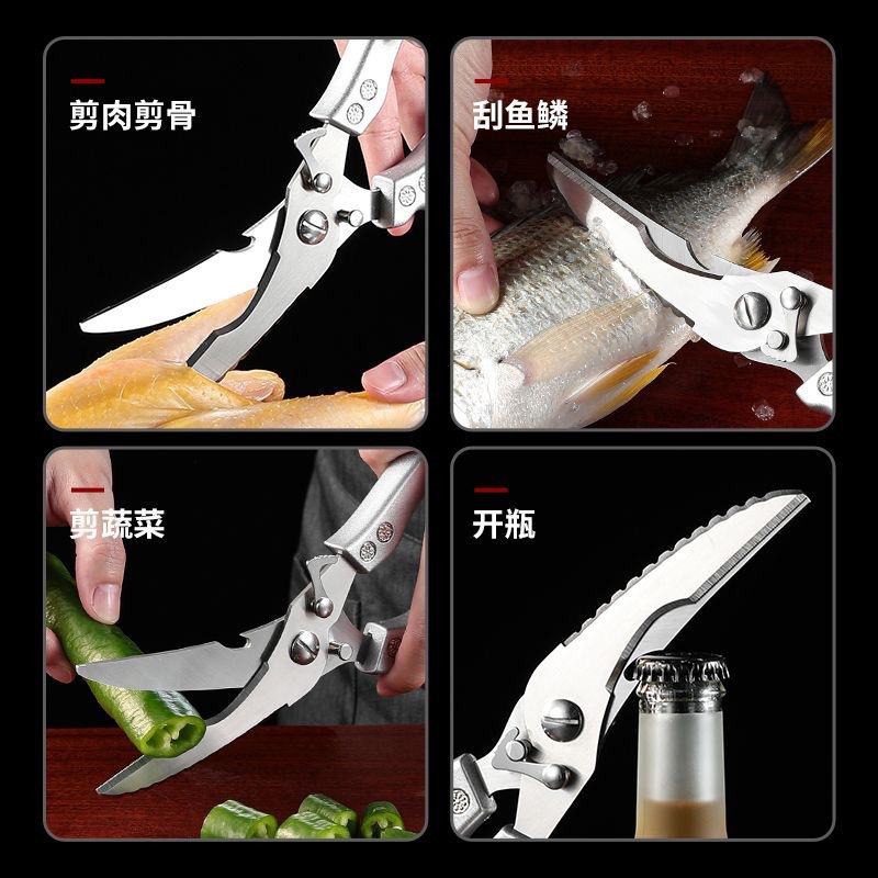 cocina de acero inoxidable tijeras de cocina doméstica multifuncional tijeras de matar peces huesos poderosas tijeras de alimentos de rebote automático