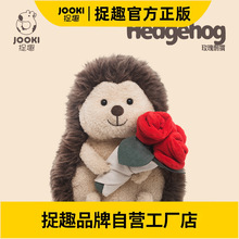 捉趣玫瑰刺猬毛绒玩具可爱公仔睡觉抱枕女孩小玩偶布娃娃生日礼物