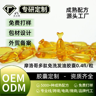 Ħ���Թ��Ͱl���z����ϴ�����^�l���A��oem�Β��o�l���ʹ���