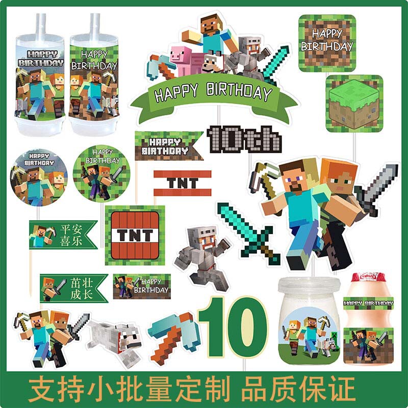 Cake Decoration Inserts May World Dessert Table Toppers Children's Birthday Party Tnt Square Cards Cake Decoration Inserts May World Dessert Table Toppers Children's Birthday Party Tnt Square Cards