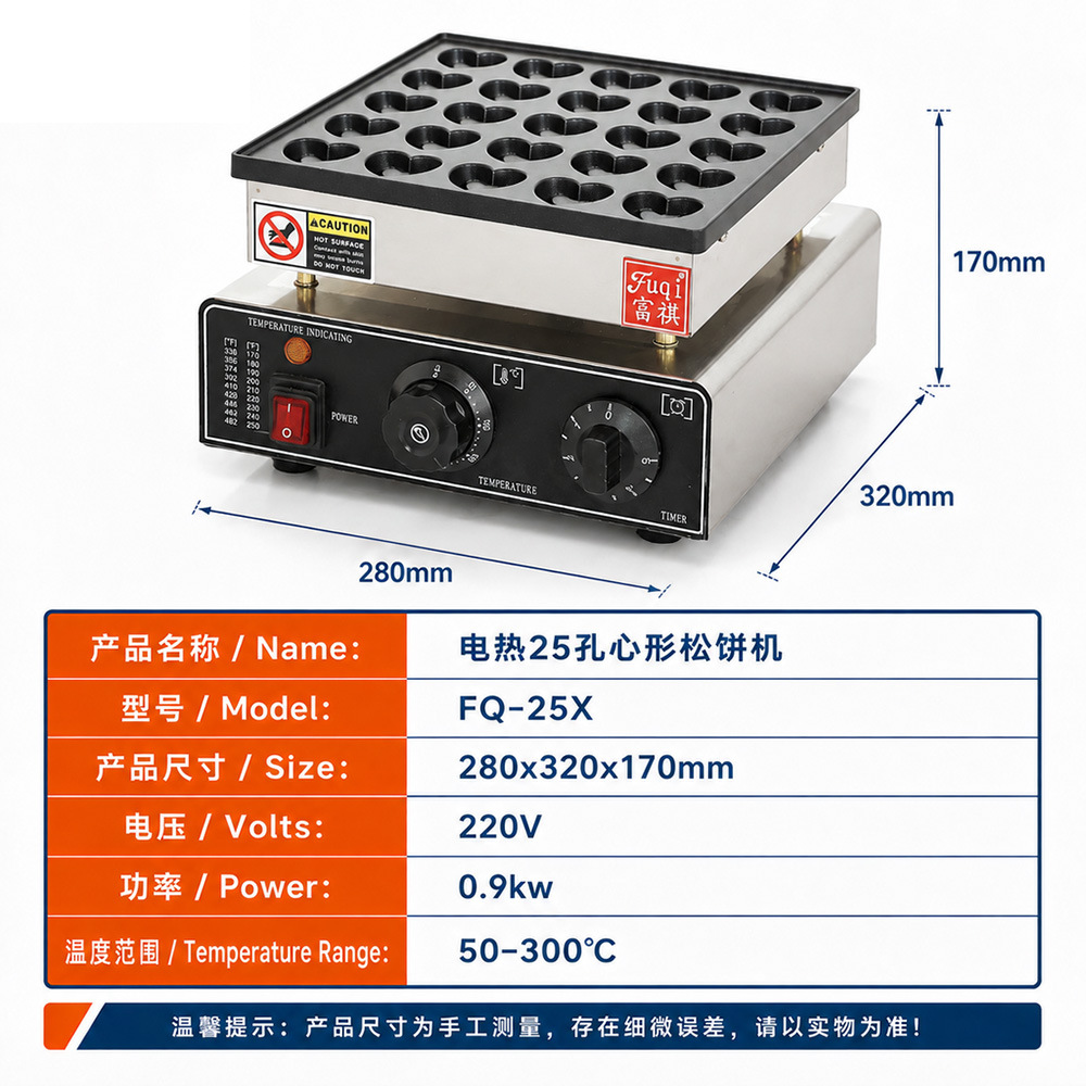 Máquina para Hacer Panqueques Eléctrica Comercial Fuqi de 25 Orificios, Máquina para Hacer Waffles Dorayaki Japoneses en Forma de Moneda Redonda, Máquina para Hacer Panqueques de 36 Orificios