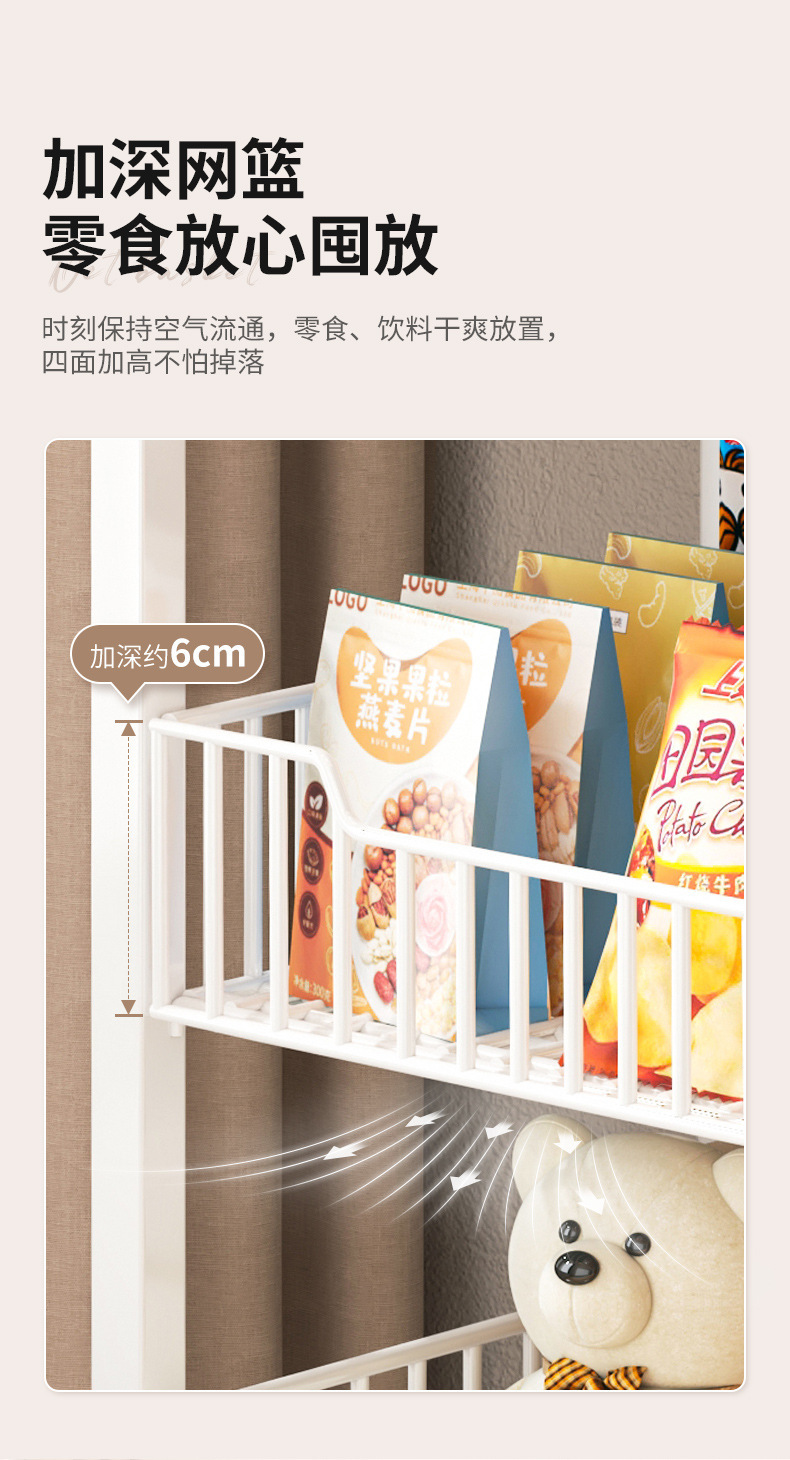 复制_书架置物架落地玩具绘本零食收纳架子移动铁.jpg