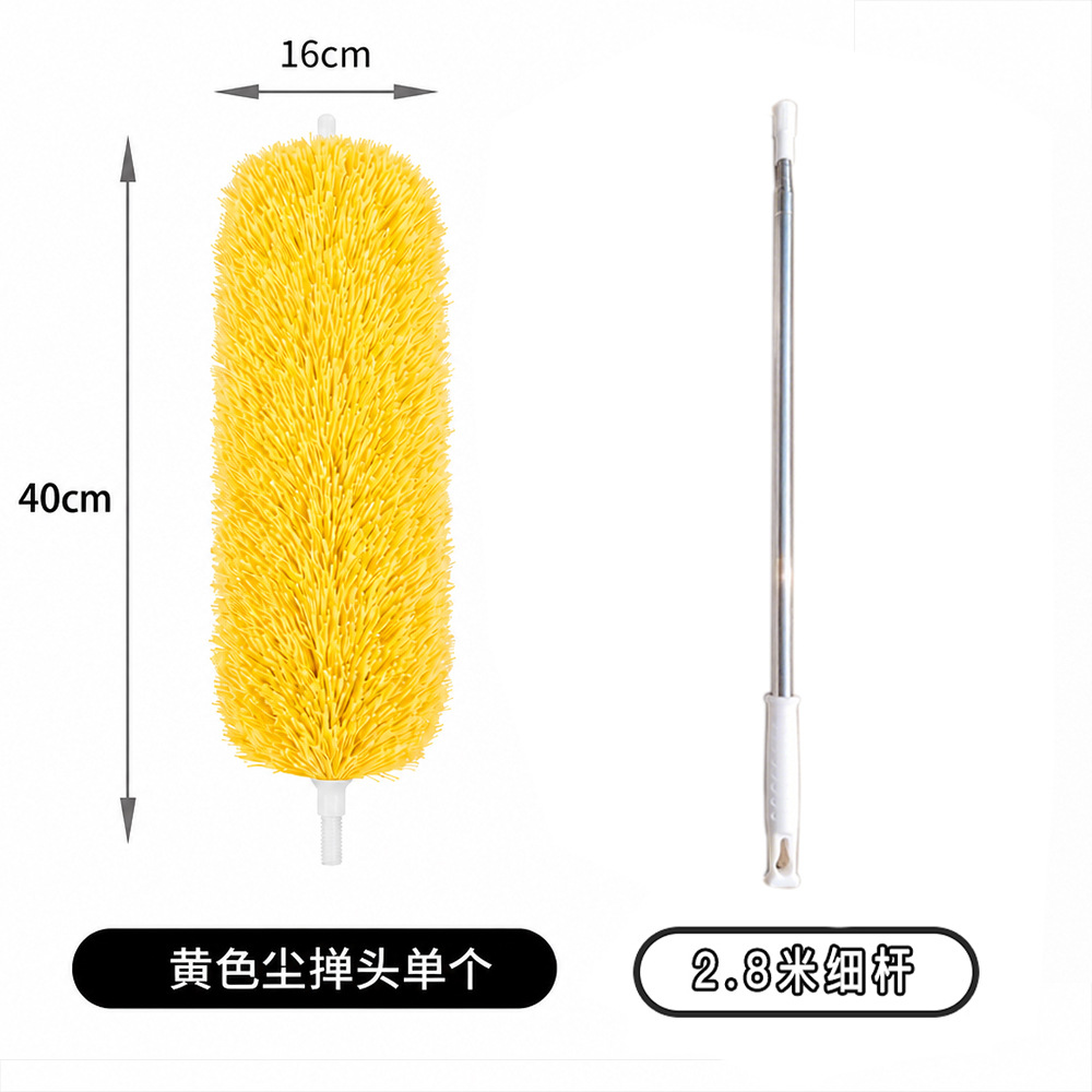 黄色細軸2.8mセット