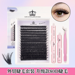 14 Rows of Large-Capacity Hot-Melt DIY False Eyelashes Segmented Hair European and American Mixed Self-Grafting Curling Set