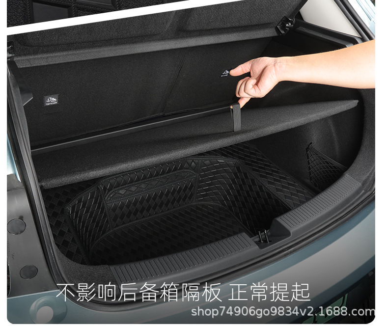Mg Mg4 Trunk Mat Lower Layer Mat Pit Mat Sinking Mat Tail Box Mat 2026 Mg4 Special Storage Mat Waterproof