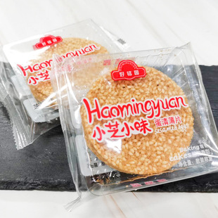 С����ʳ���l���e����֥��5��С֥Сζ����A�κ�㑈@��ɢ؛�