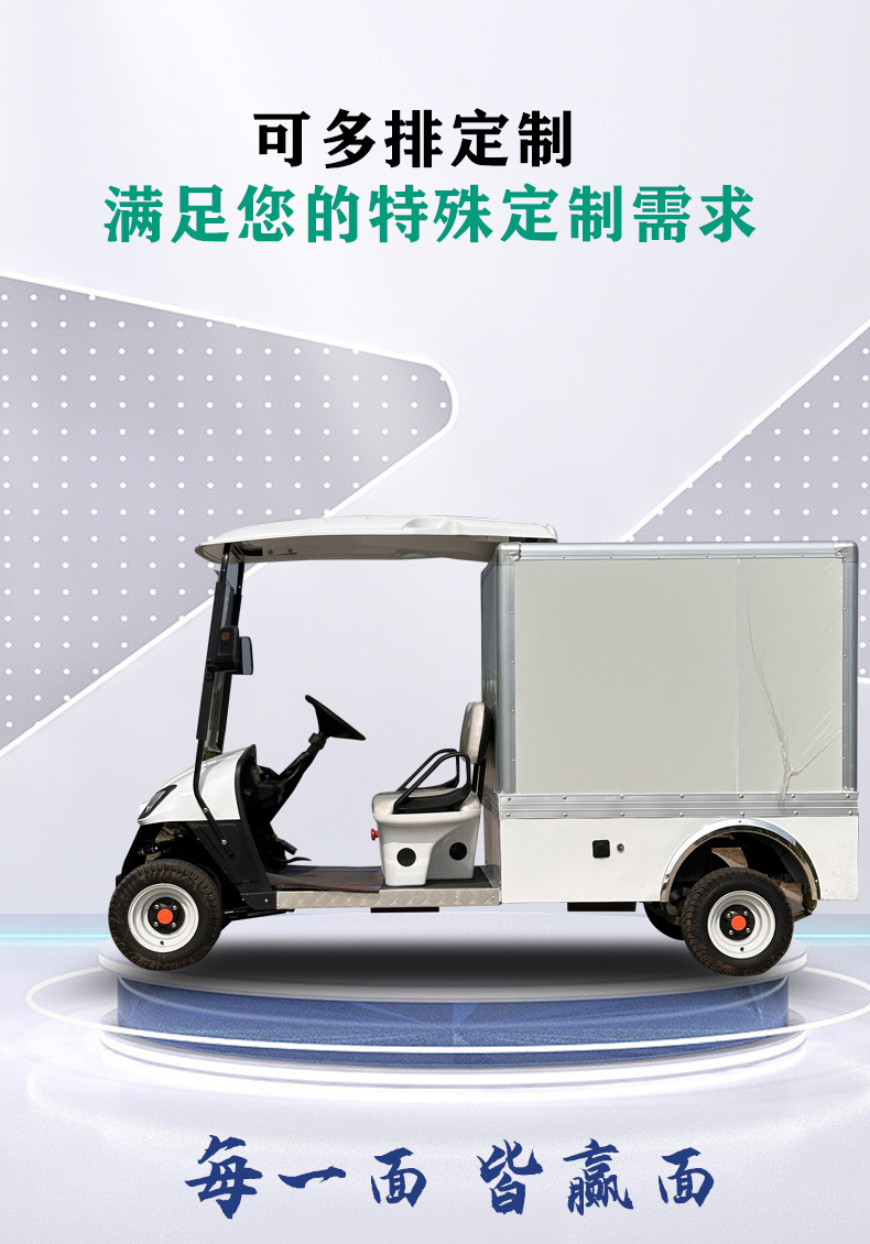 Hotel Park Factory Area Electric Food Delivery Truck Transfer Truck Tool Transport Truck Flatbed Truck Canteen Insulation Stainle