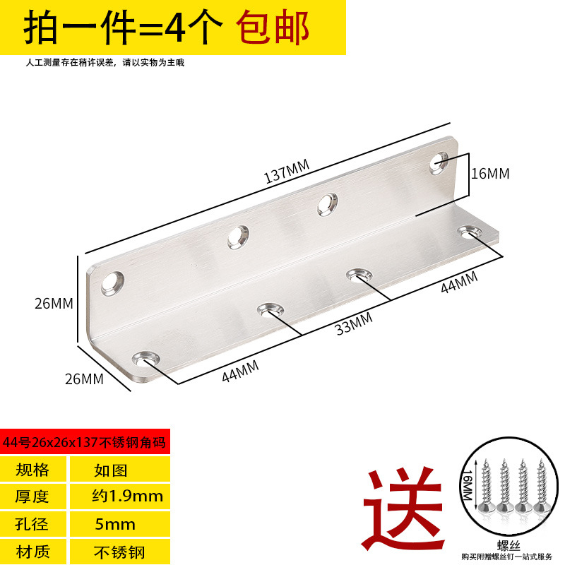 Ángulo de acero inoxidable 90 grados ángulo recto fijador tipo t l soporte ángulo de hierro triangular soporte de hierro pieza de conexión de muebles de hierro