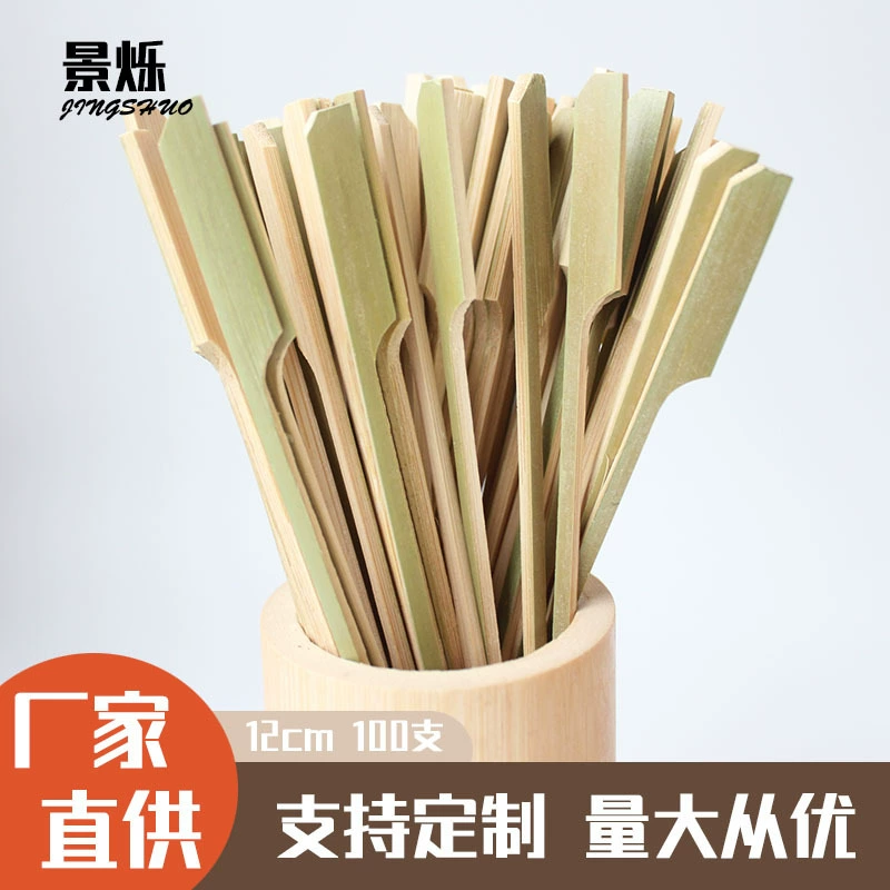 Бамбуковые шампуры для одена, шампуры для барбекю, шампуры для кебаба, шампуры для консервированных фруктов с ручками, желтые, зеленые, шампуры «железная пушка», шампуры для консервированных фруктов.