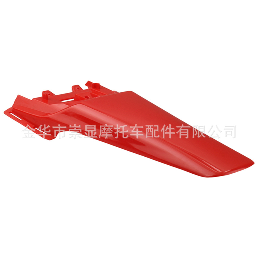Off-Road Motorcycle Fender Accessories Suitable for Crf50 Plastic Appearance Scratch-Resistant Rear Mudguard