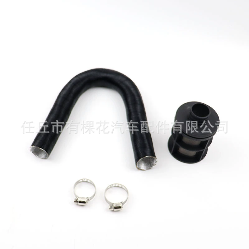 Стояночный отопитель Глушитель выхлопная труба впускная труба стальная проволока воздушный фильтр аксессуары для костюма соответствующие детали модификации