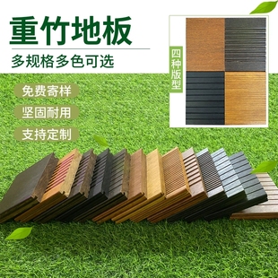 J8 Wood Floor Carbonized Boardwalk Heavy Garden Landscape Bamboo Floor Anti-Corrosion Outdoor Manufacturer Talks about Bamboo Garden Outdoor G3