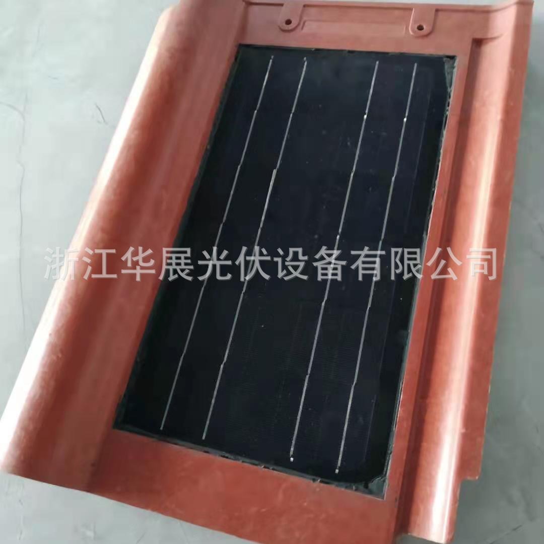 源头工厂内销外销招代理别墅瓦发电 太阳能光伏瓦并网规格齐全