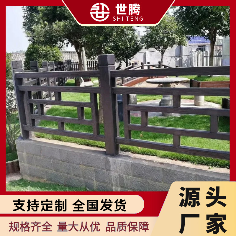 Cementes de madera barrera