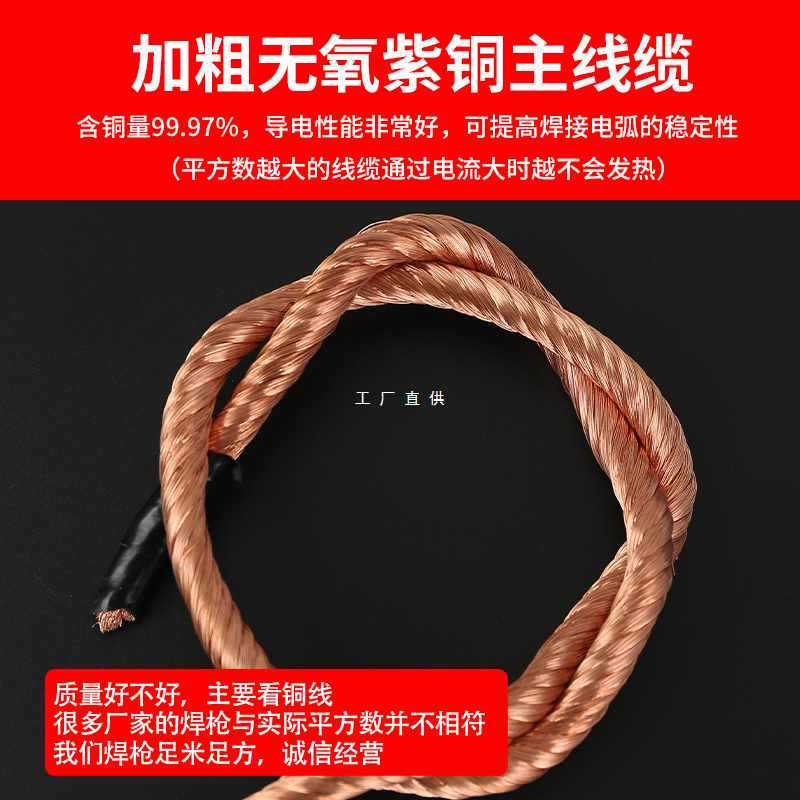 ✅WS TIG-250 300 315氩弧焊机通用WP-26气冷氩弧焊枪硅胶管焊把