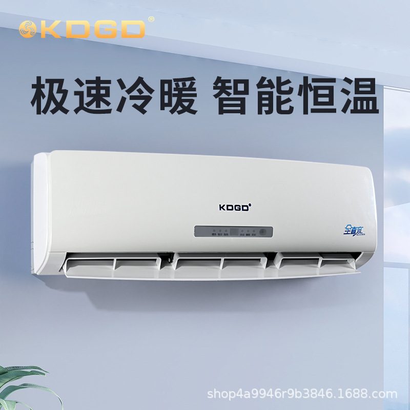 Ventilador de bobina de agua aire acondicionado colgando aire acondicionado frío y caliente plomería aire acondicionado soplador radiador de pared fábrica directa