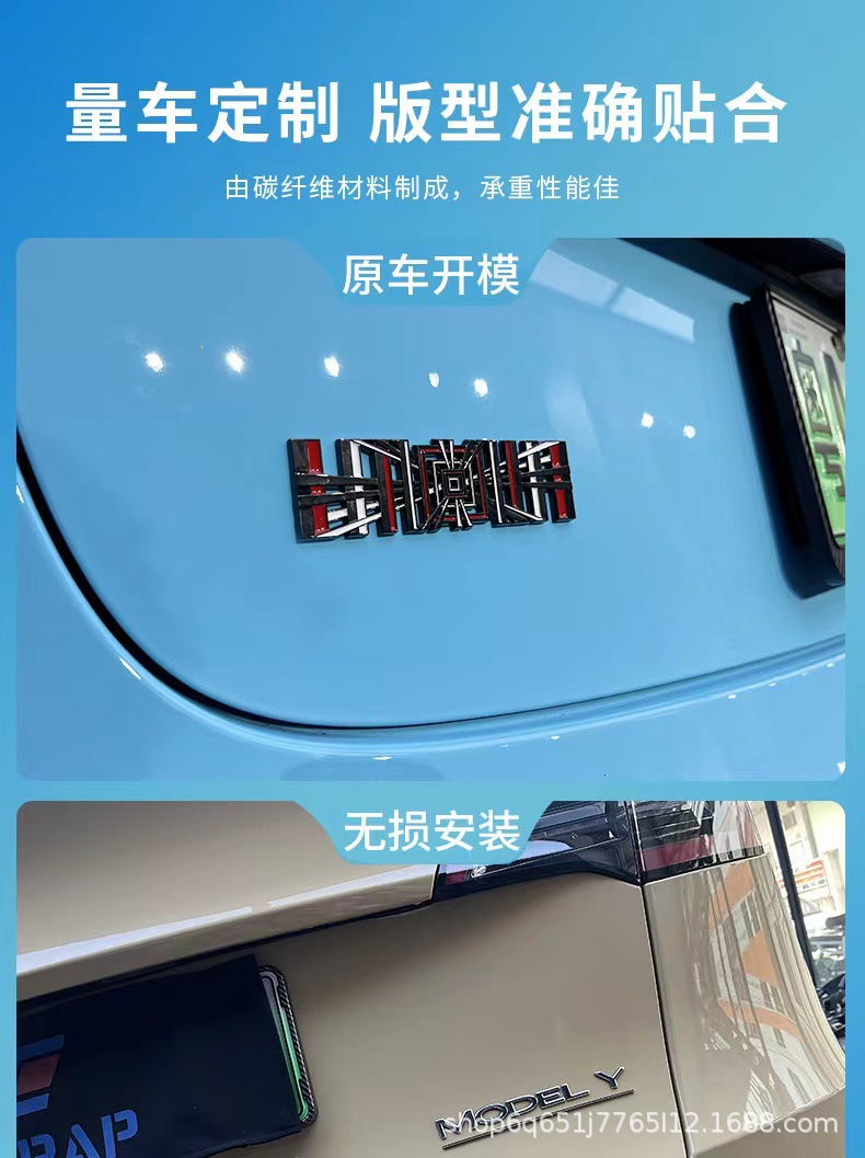 Suitable for Tesla Model3/Y/S/X rear tail metal car logo PLAID modified 3D sports version stereo logo