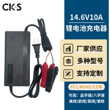 14.6V10A 8A 6A 5A�����F䇳����12.6V10A 8A 6A 5A�늳س����