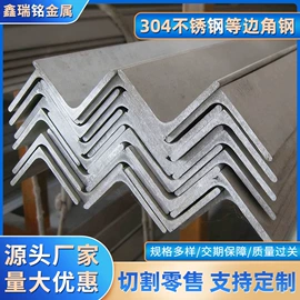 不锈钢板;不锈钢无缝管;不锈钢卷