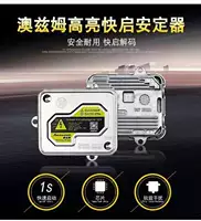Балласт Aozimu с быстрым декодированием, ксеноновая лампа Hanlei HID35W55W H7 H11 D2H, лампа
