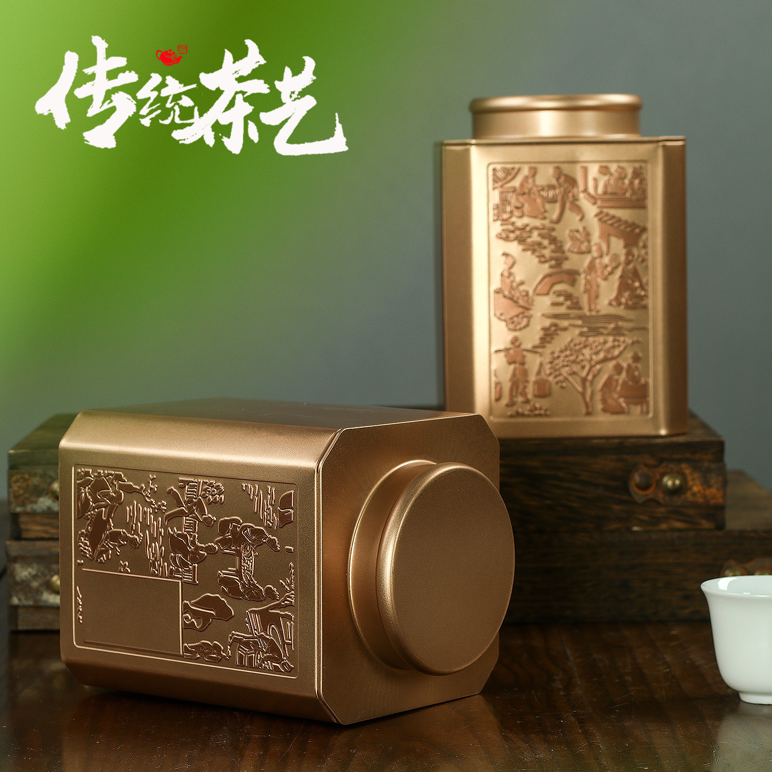 绿茶罐子毛尖茶铁罐茶叶罐空罐茶叶储存罐密封茶罐春茶包装盒新款