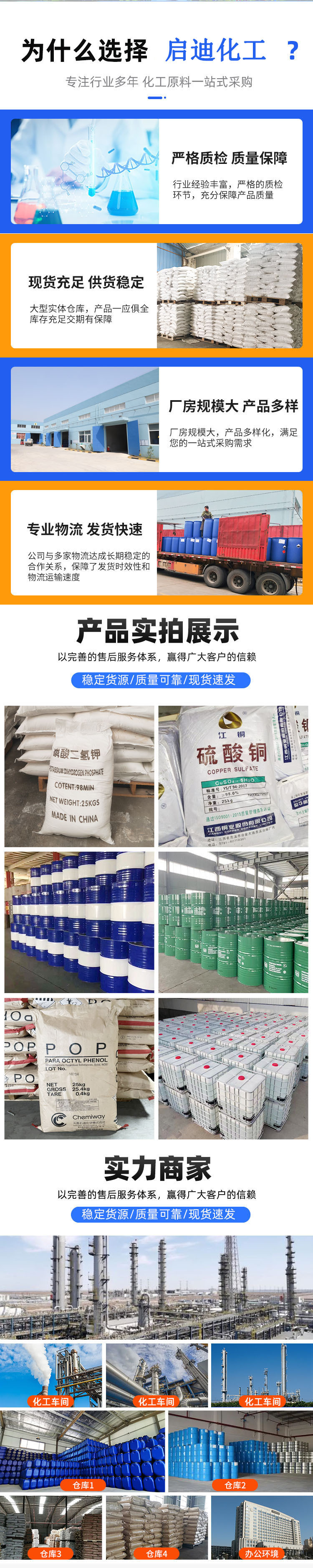 为什么选择启迪1