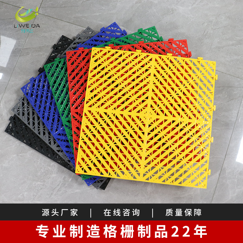 Customizado lavadora de automóviles esterilla de suelo empalmado rejilla de suelo de automóviles belleza fábrica de reparación de automóviles placa de rejilla tablero de suelo especial para la exposición