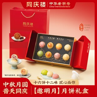 ͬ�c��&middot;������1120g��16�12ζ�����ҽ�ɳ��������Y�д��l