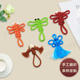 配件挂绳 编织彩色打结红色粉色中国结钥匙包扣 可拆卸防丢包包挂