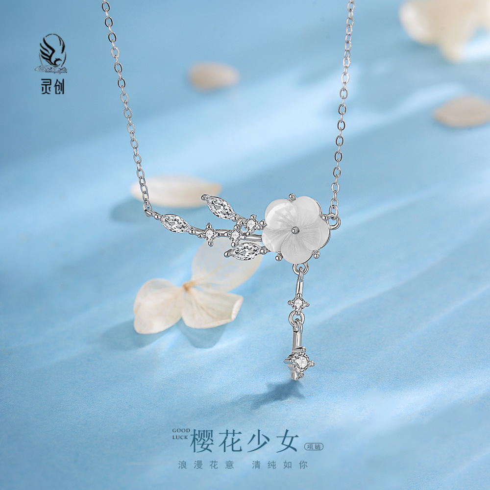 S925純銀櫻花少女套裝女輕奢小眾高級感櫻花吊墜2024新款簡約耳飾