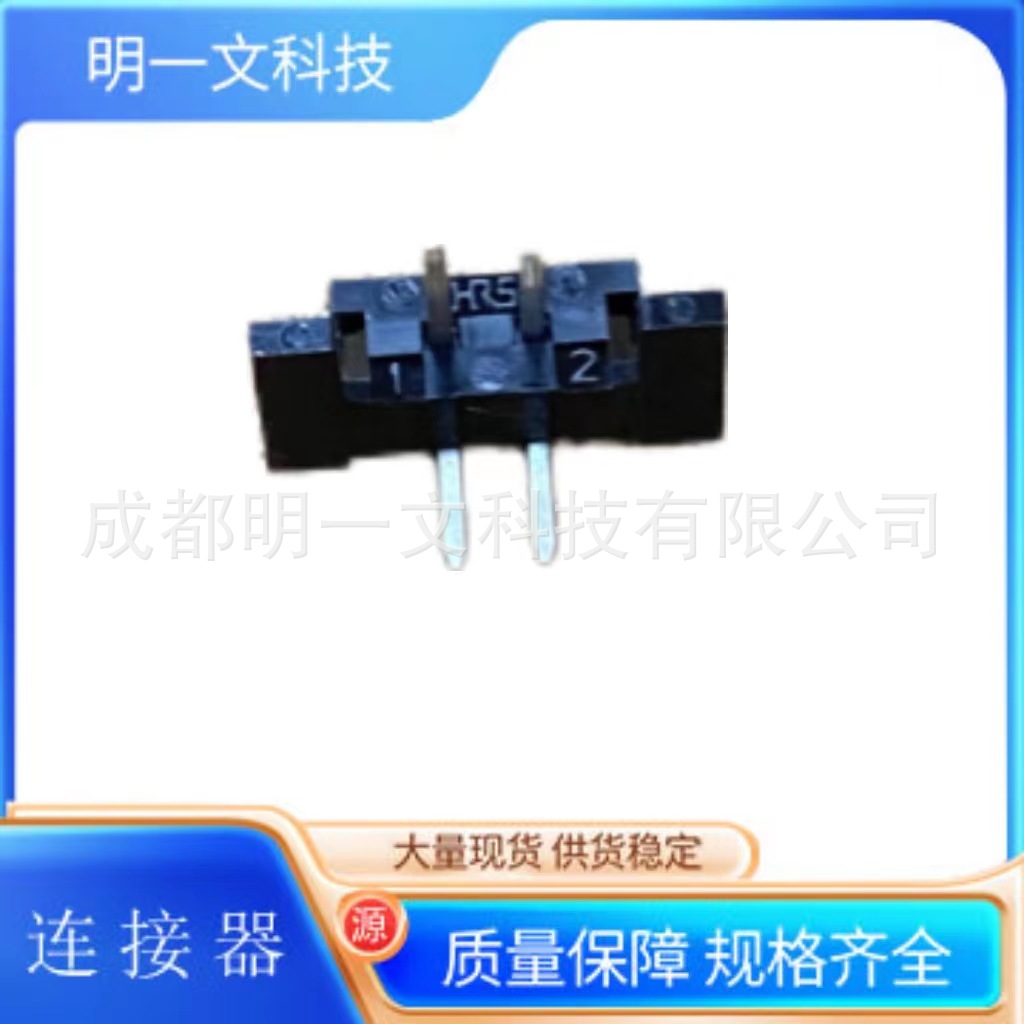 HIROSE/连接器HNC2-2.5P-2DS金 通孔安装 /全新现货