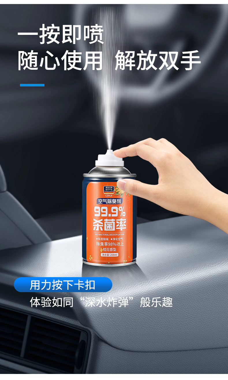 Creative Car Perfume, Car Fragrance, Aromatherapy Essential Oil, Car Fragrance, Long-Lasting Light Fragrance, Car Ornaments