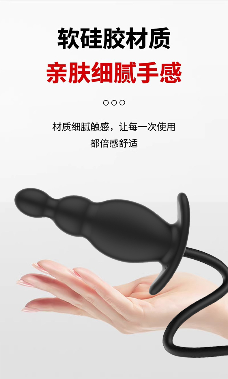 Inflatable Silicone Anal Plug Prostate Massager, Manual Control, Black — detail image 10