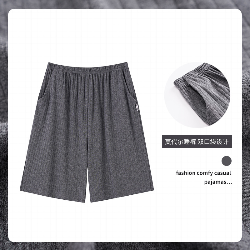Summer Modal Thin Pajama Pants Men's Loose Plus Size Home Pants Casual Shorts Home Pants Outer Wearable